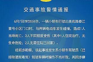 必威手机网页版下载官网截图3